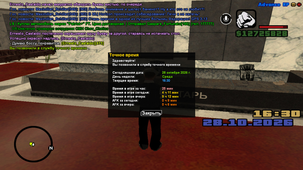 screenshot 2026 10 28 16 30 05 096