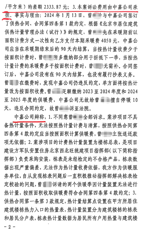 微信图片 20260325010754 455 638