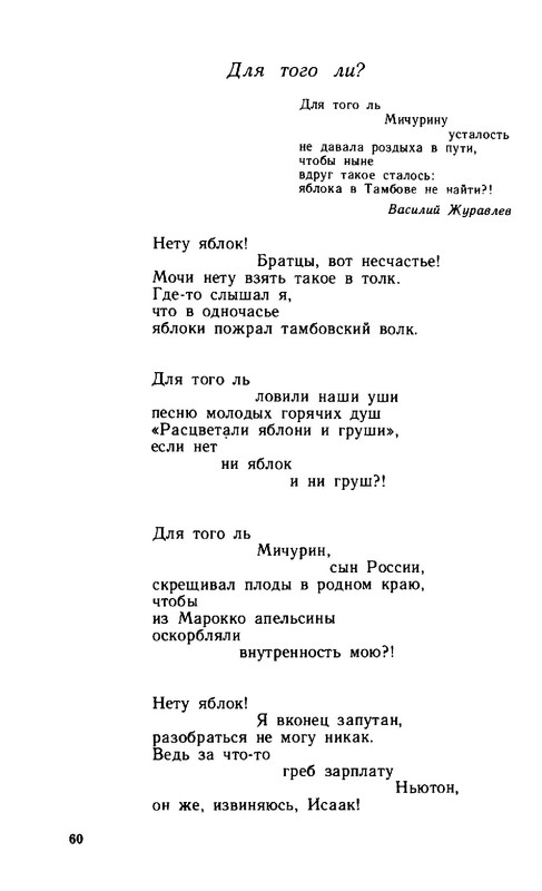 2a37432d89b1f17fdb726f20ba07f19e-60