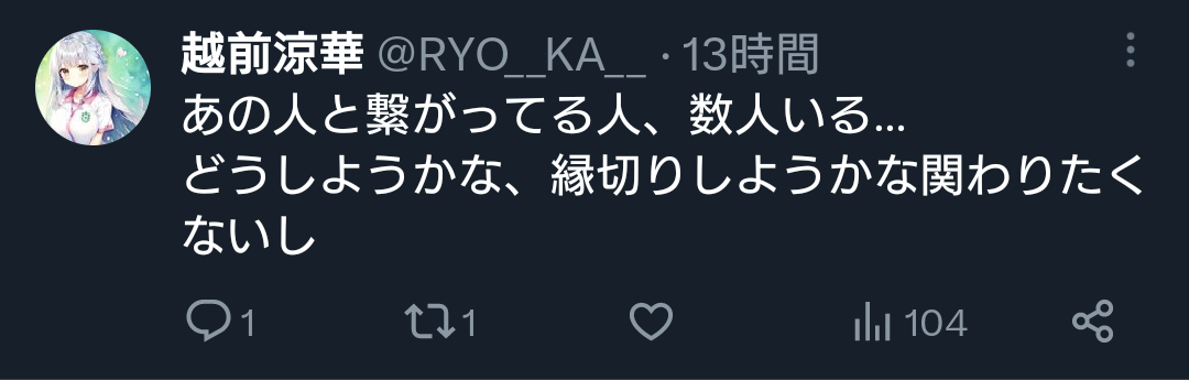 Screenshot_20230929-134307~3