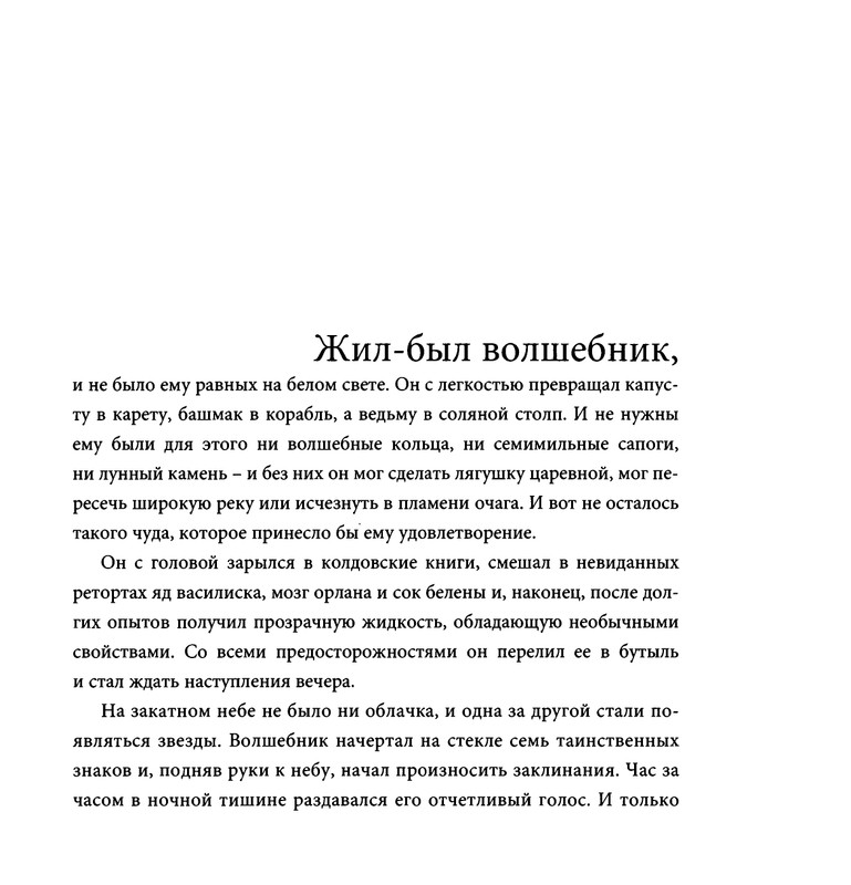 page-0102