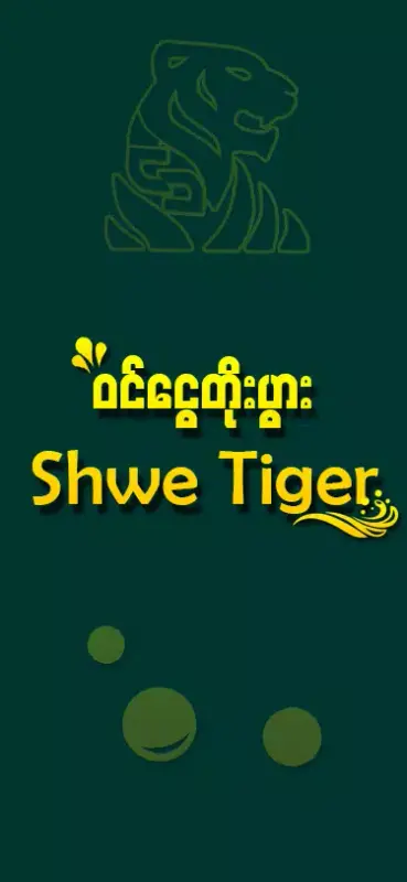 Download Shwe Tiger APK