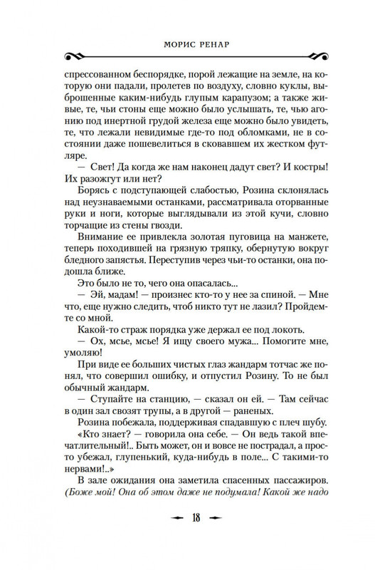 2-page-0013