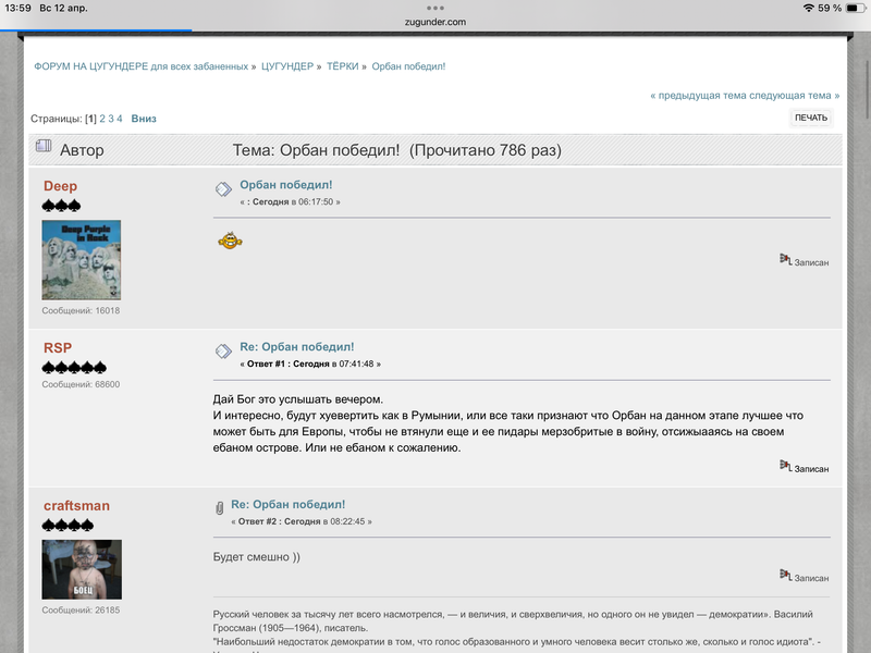 [Image: IMG-3938.png]