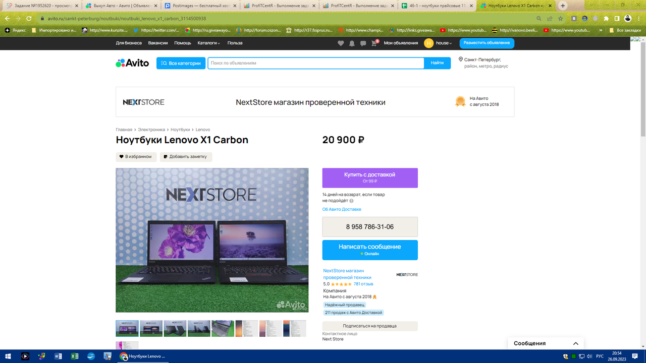 screenshot 37 — Postimages