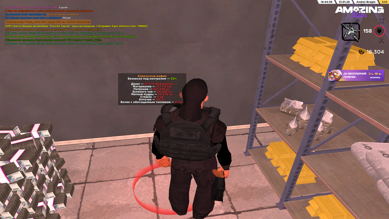 Grand Theft Auto San Andreas Screenshot 2026 01 31 14 44 08 22