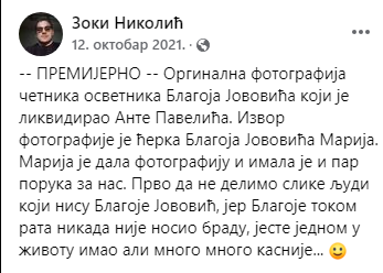[Слика: Screenshot-4.png]
