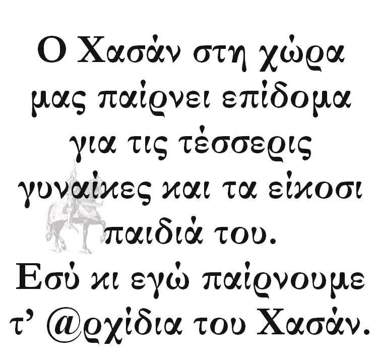 Εικόνα