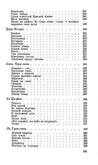 1-page-0031