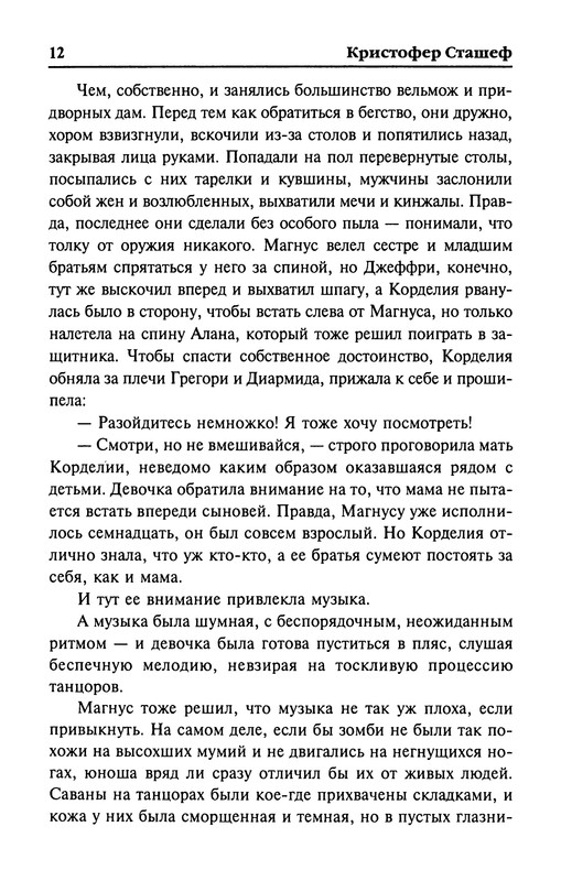 p0014