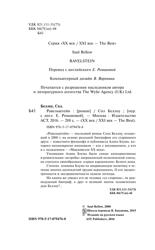 AST000000000127037-04