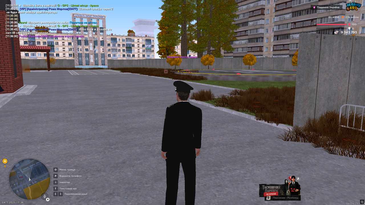 UKRAINE GTA 04 11 2025 11 36 34