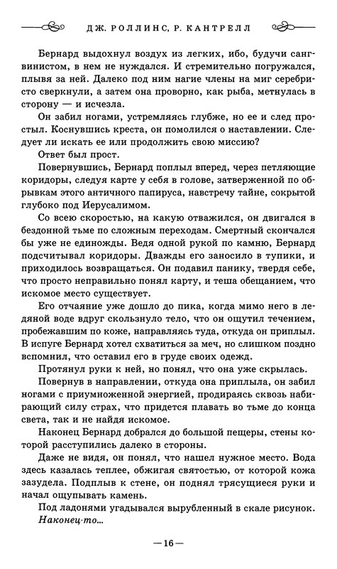 p0020