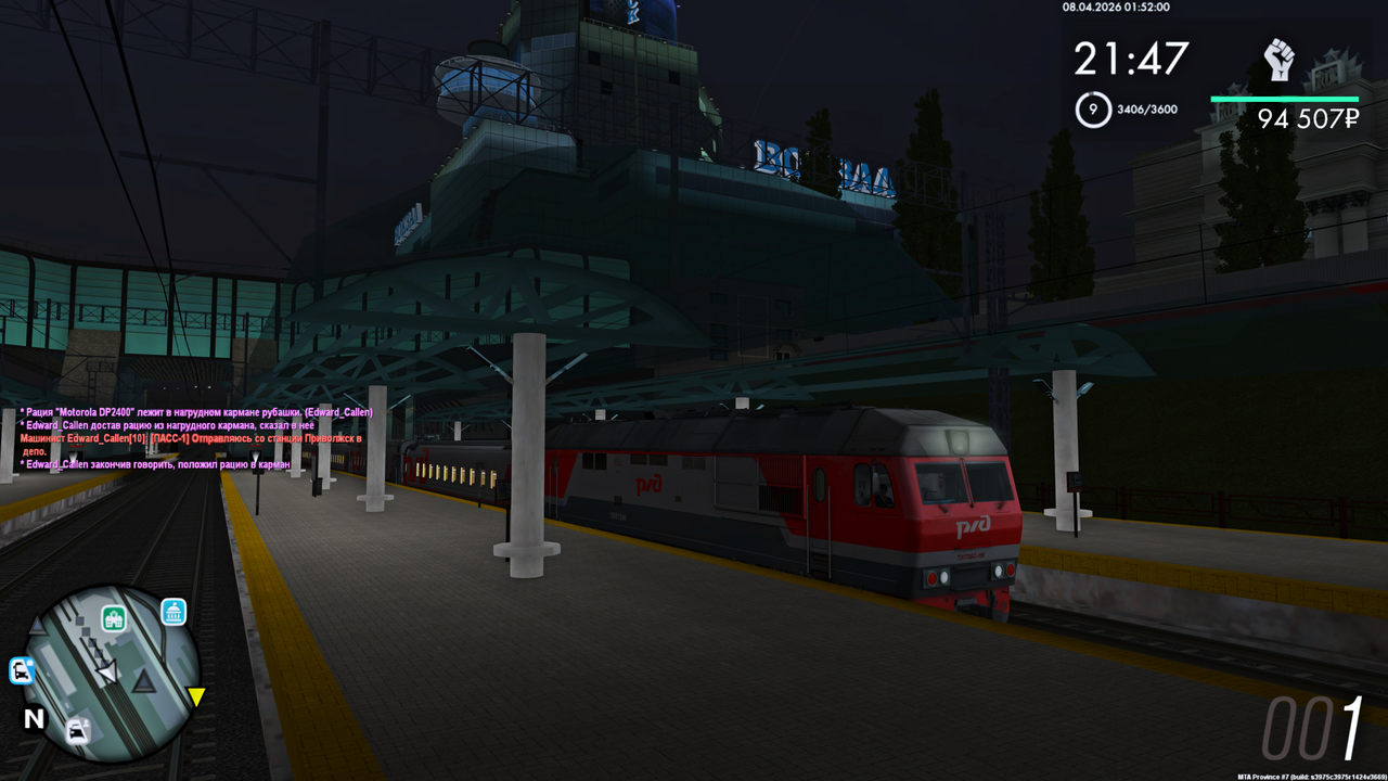 Grand Theft Auto San Andreas Screenshot 2026 04 08 03 52 04 48