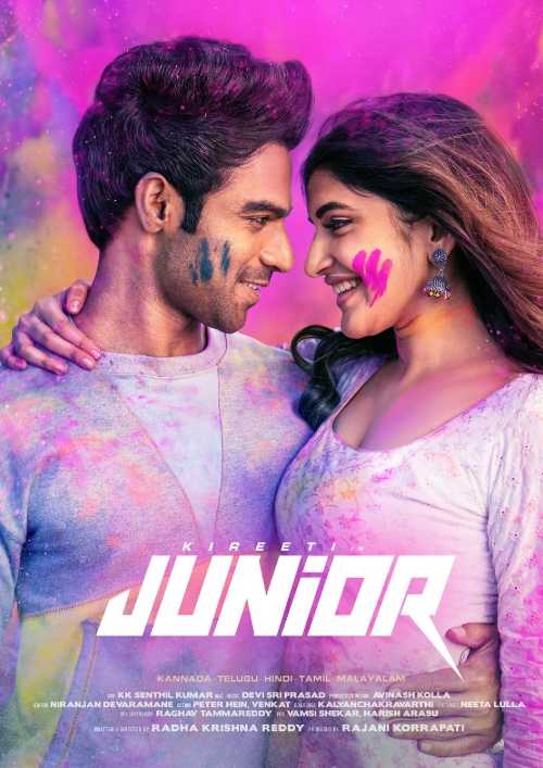 Junior (Telugu)
