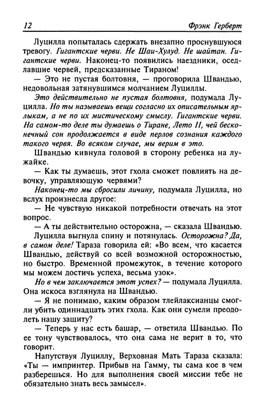 p0014