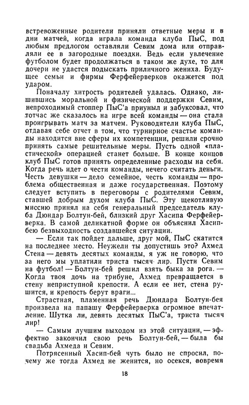 p0021
