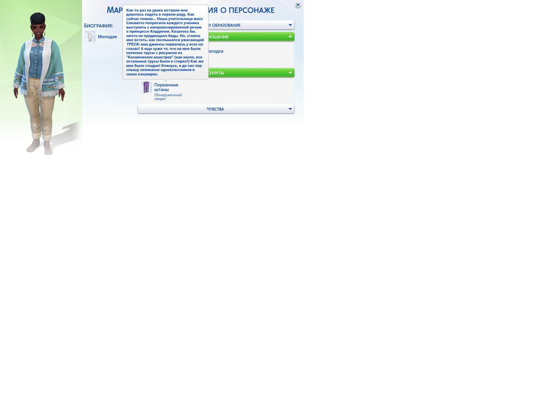 Безымянный1