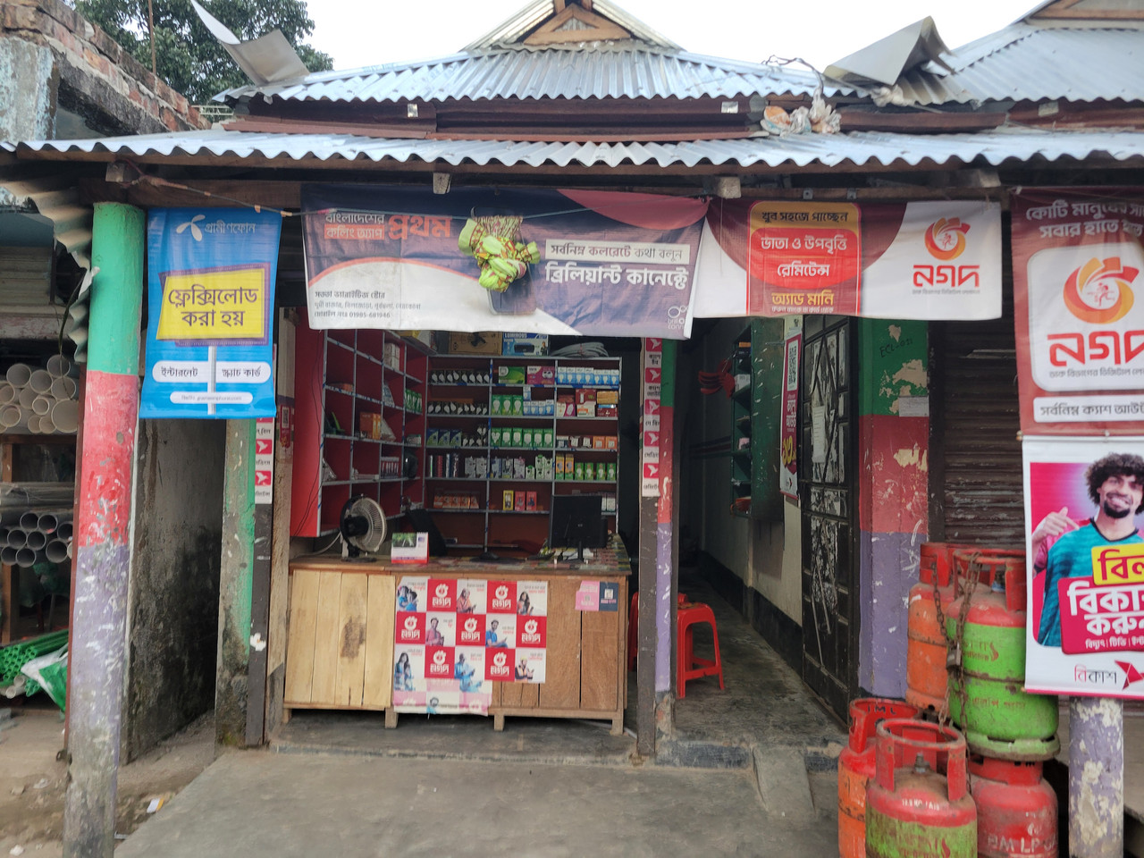 Mottakin Telecom and Digital Service 