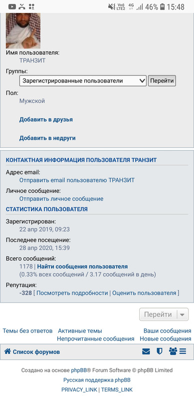 Screenshot_20200428-154820_Firefox