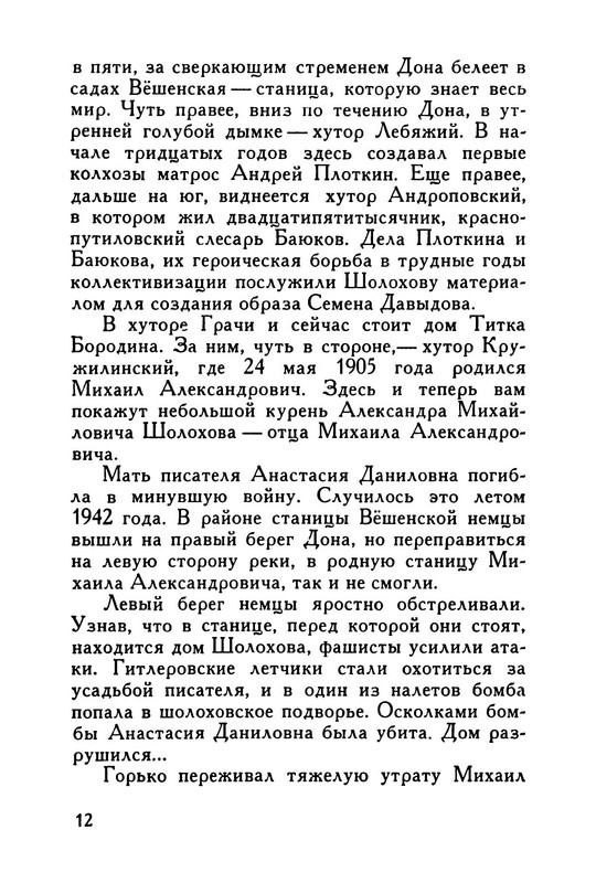 p0013