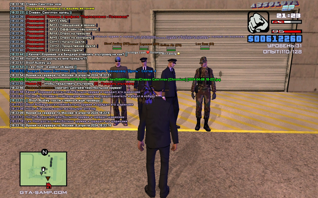 Стивен Синглтон [Chromium] [2024-04-06 18-23]