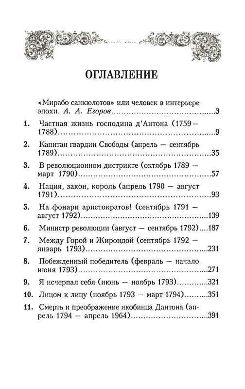 p0416