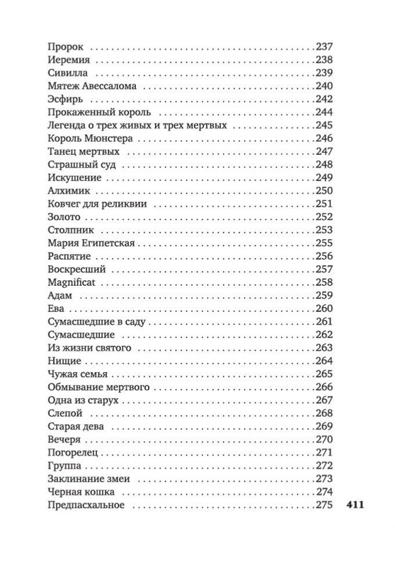 2-page-0030