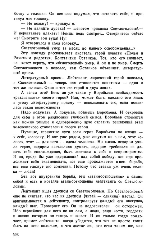 p0600