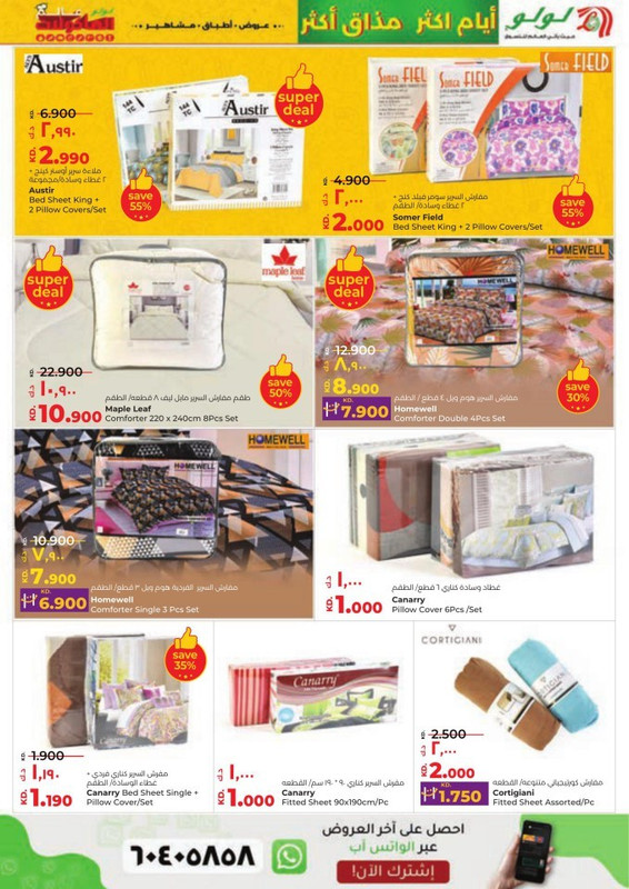 39256-29-lulu-more-days-more-taste