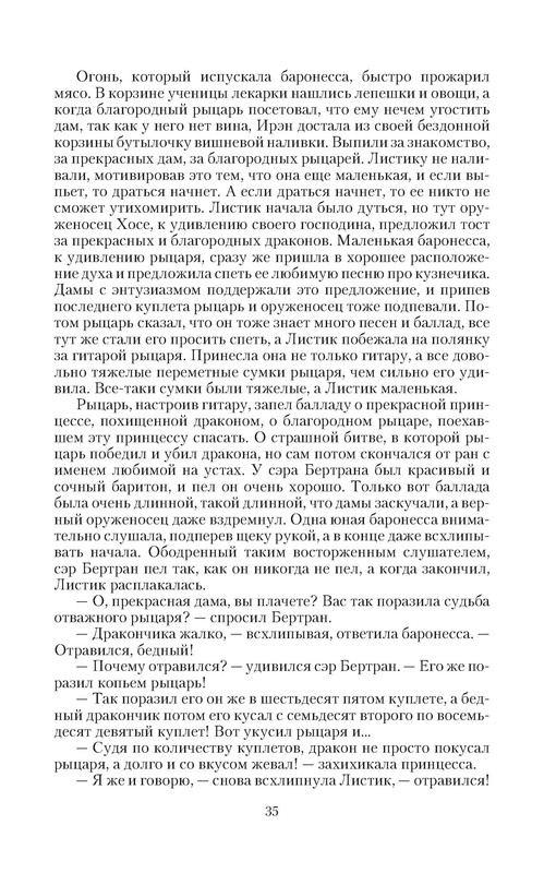 p0035
