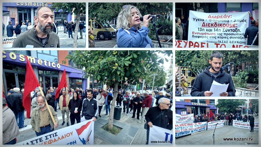 κοζάνη, ειδήσεις, νέα, Πτολεμαΐδα