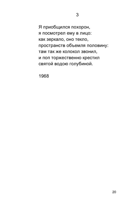 p0023