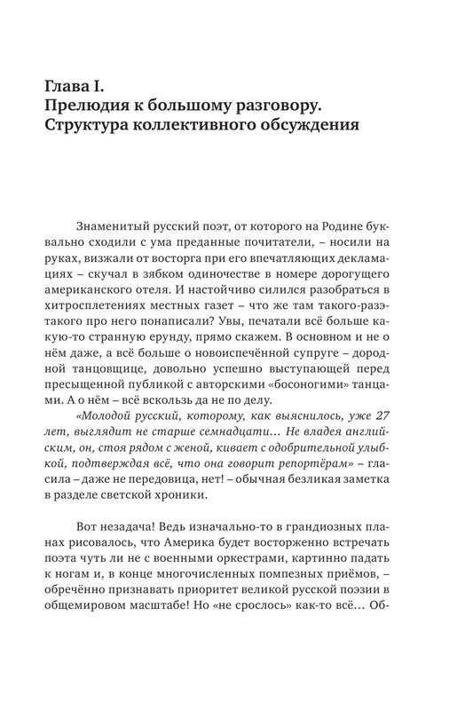ASE000000000825864-15