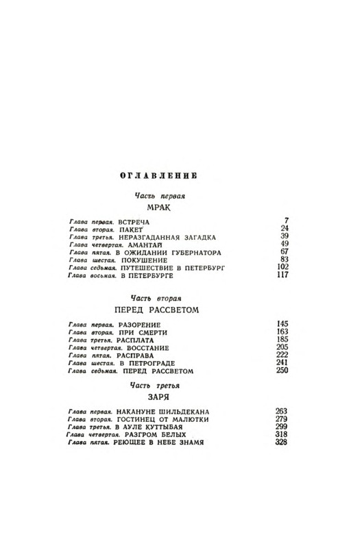 p0027