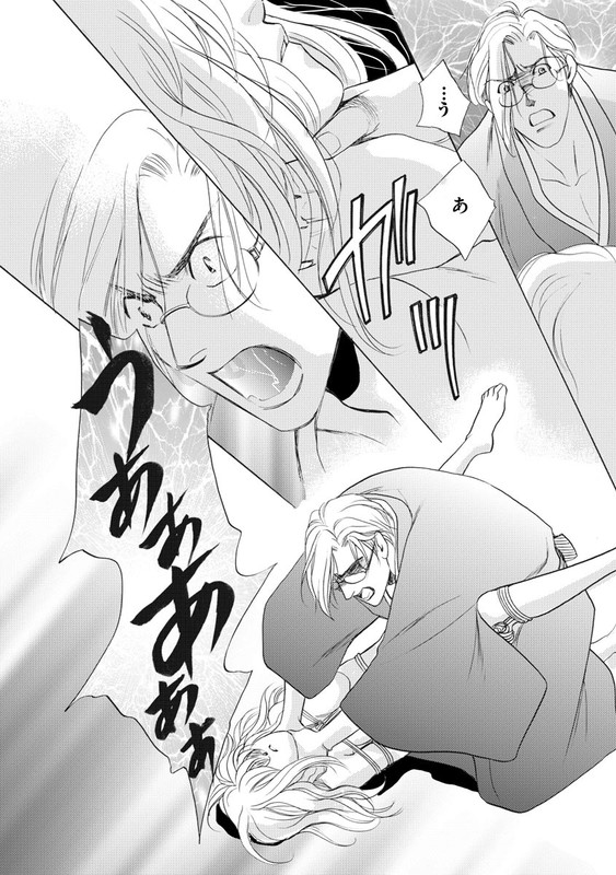 Imouto Mekake - Onii-sama, Mou YurushiteVol4-26