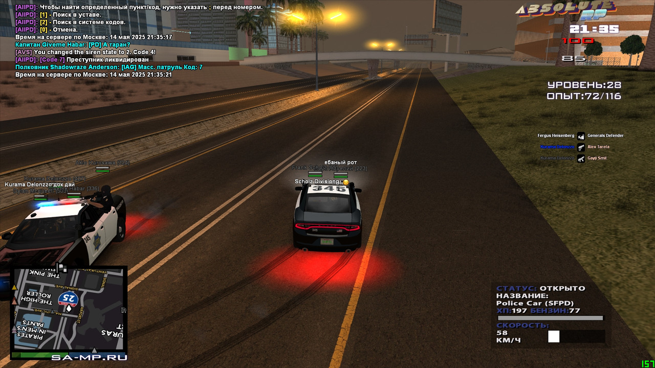 Shadowraze Anderson [Platinum] [2025-05-14 21-35]