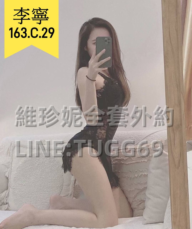 桃園熟女外約