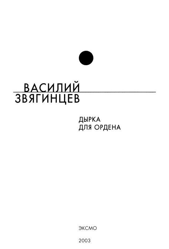 p0004