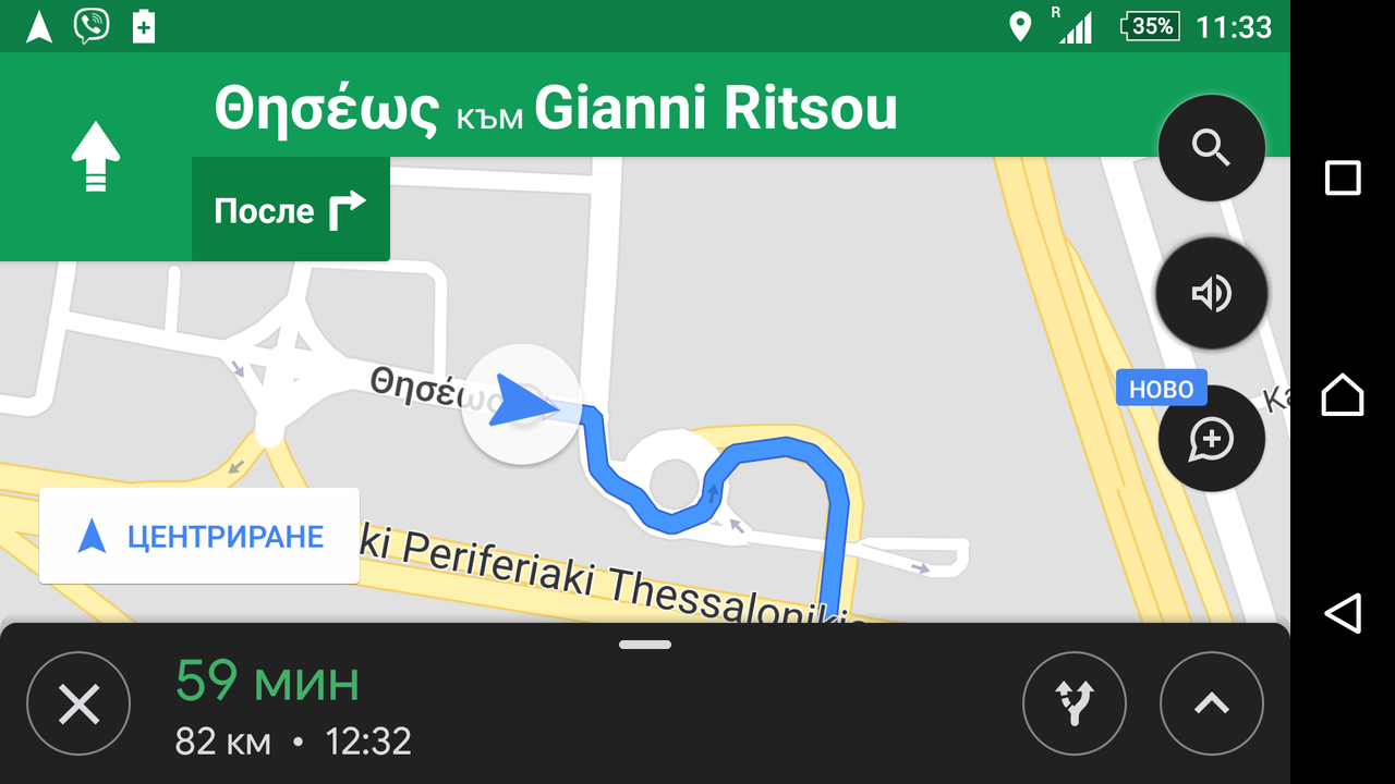 Screenshot_20190921-113341