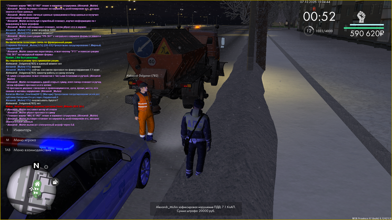 Снимок экрана (266)