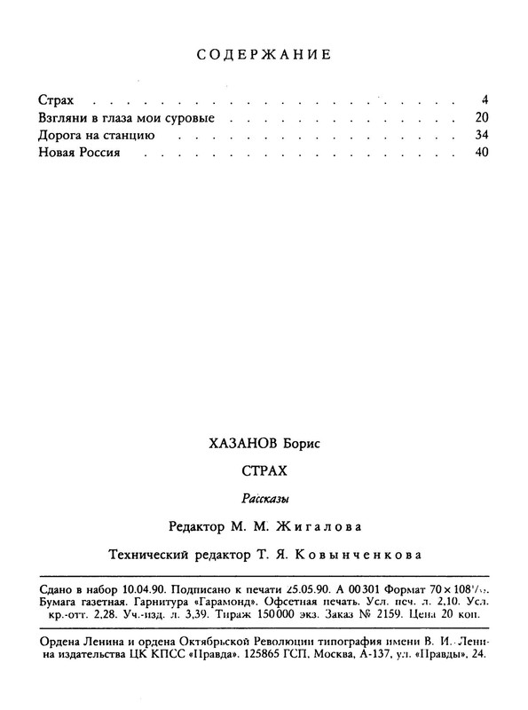 p0022