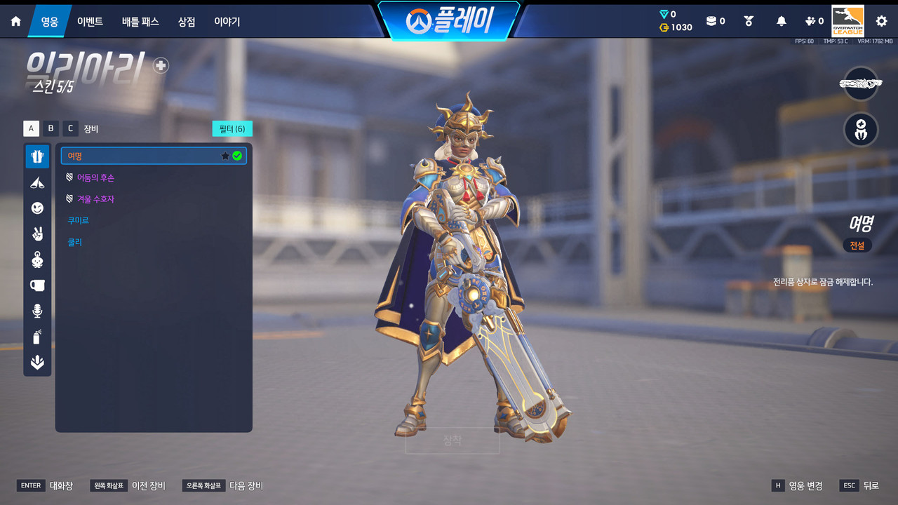Screen Shot 26 07 01 01 03 14 000