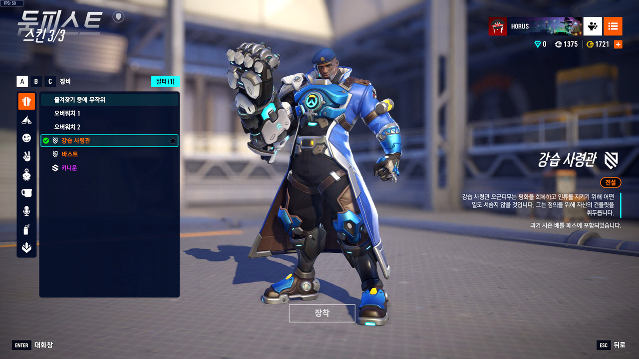 Kakao Talk 20251114 210225723 16