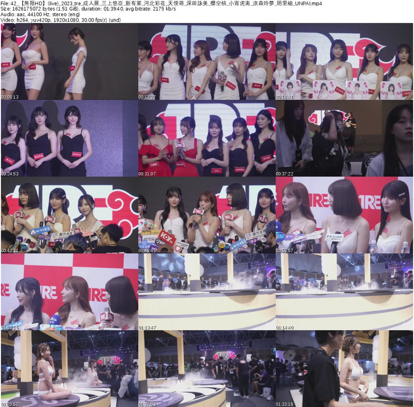 42_【無限HD】(live)_2023_tre_成人展_三上悠亞_新有菜_河北彩花_天使萌_深田詠美_櫻空桃_小宵虎南_涼森玲夢_明里紬_UNPAI_s