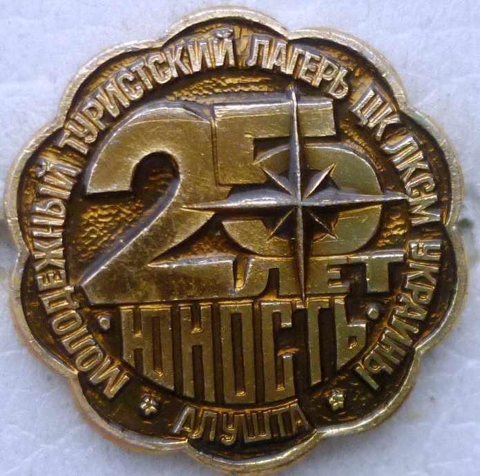 P1280617