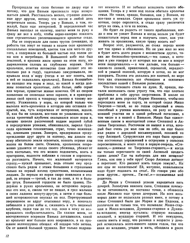 p0014