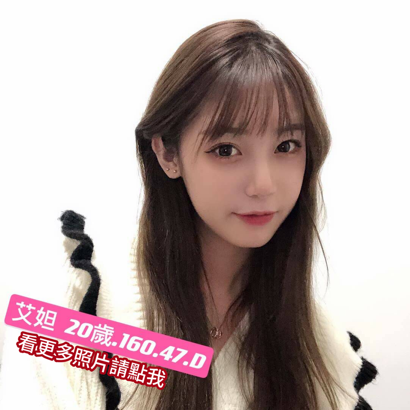 台北外約