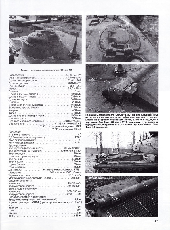 scan 8 1 — Postimages