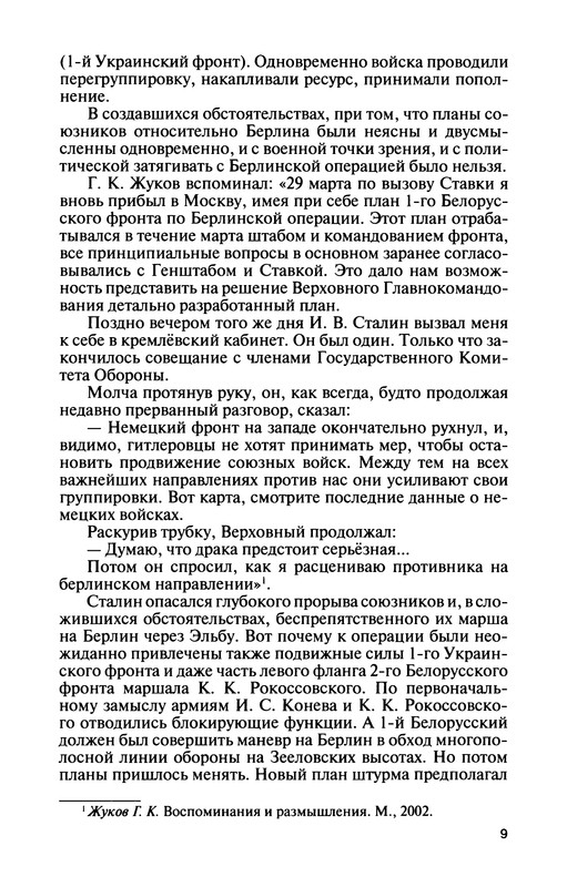 p0011